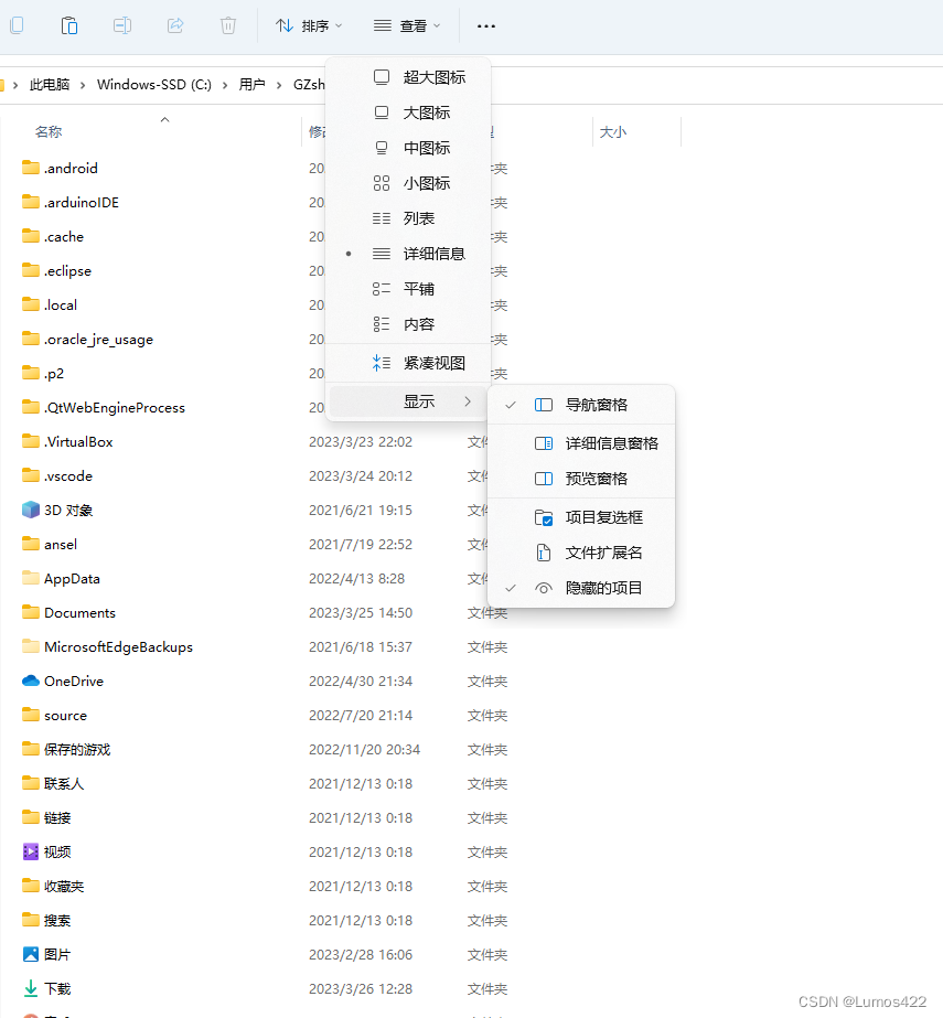 如何在Arduino上安装ESP32开发板