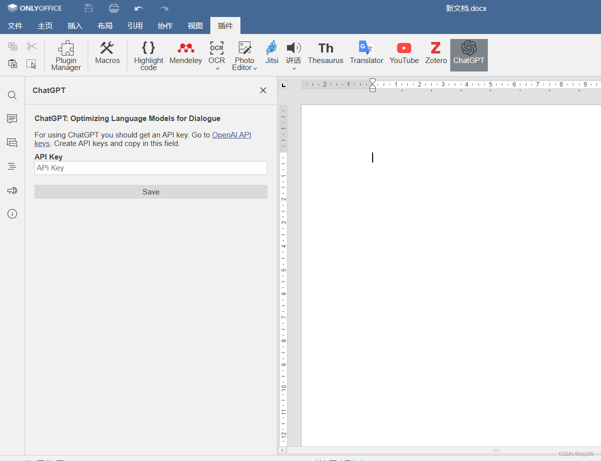 ONLYOFFICE中如何使用chatGPT