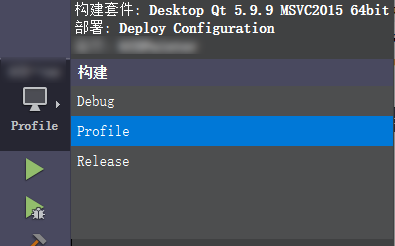 Profile截图