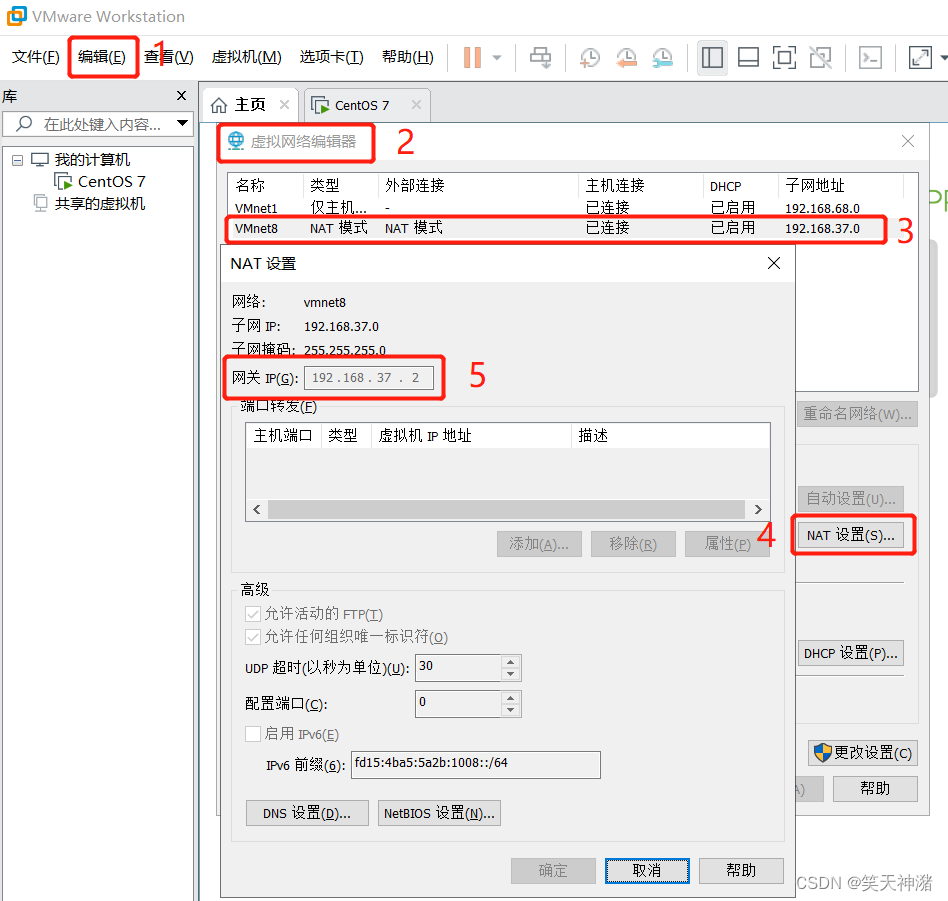 请添加图片描述
