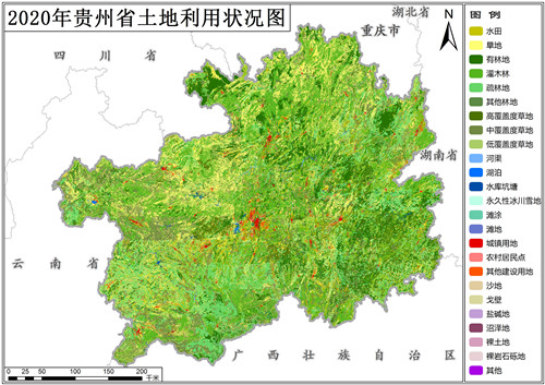 贵州省二级分类土地利用数据(矢量)