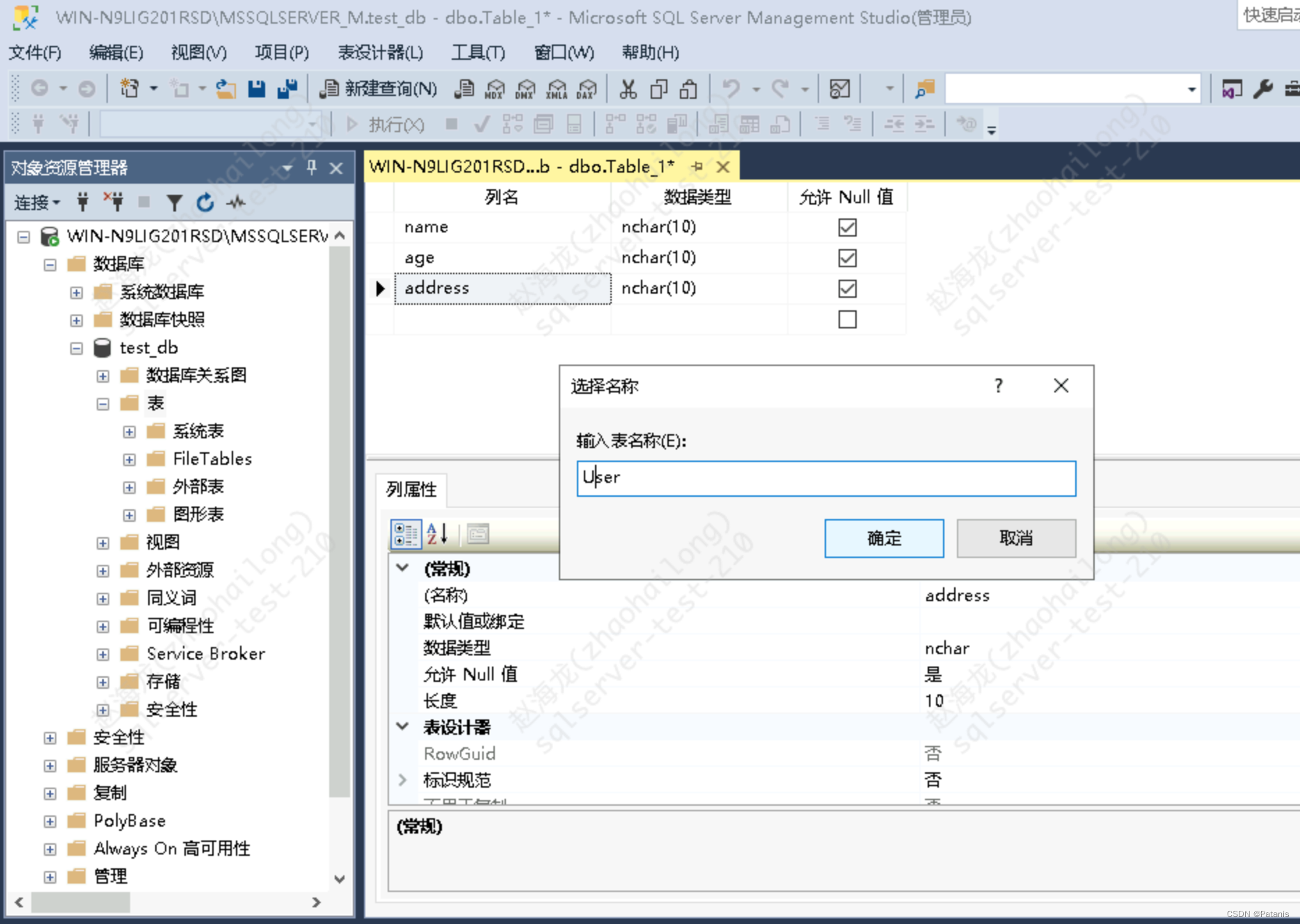 SQL Server2017搭建故障转移群集