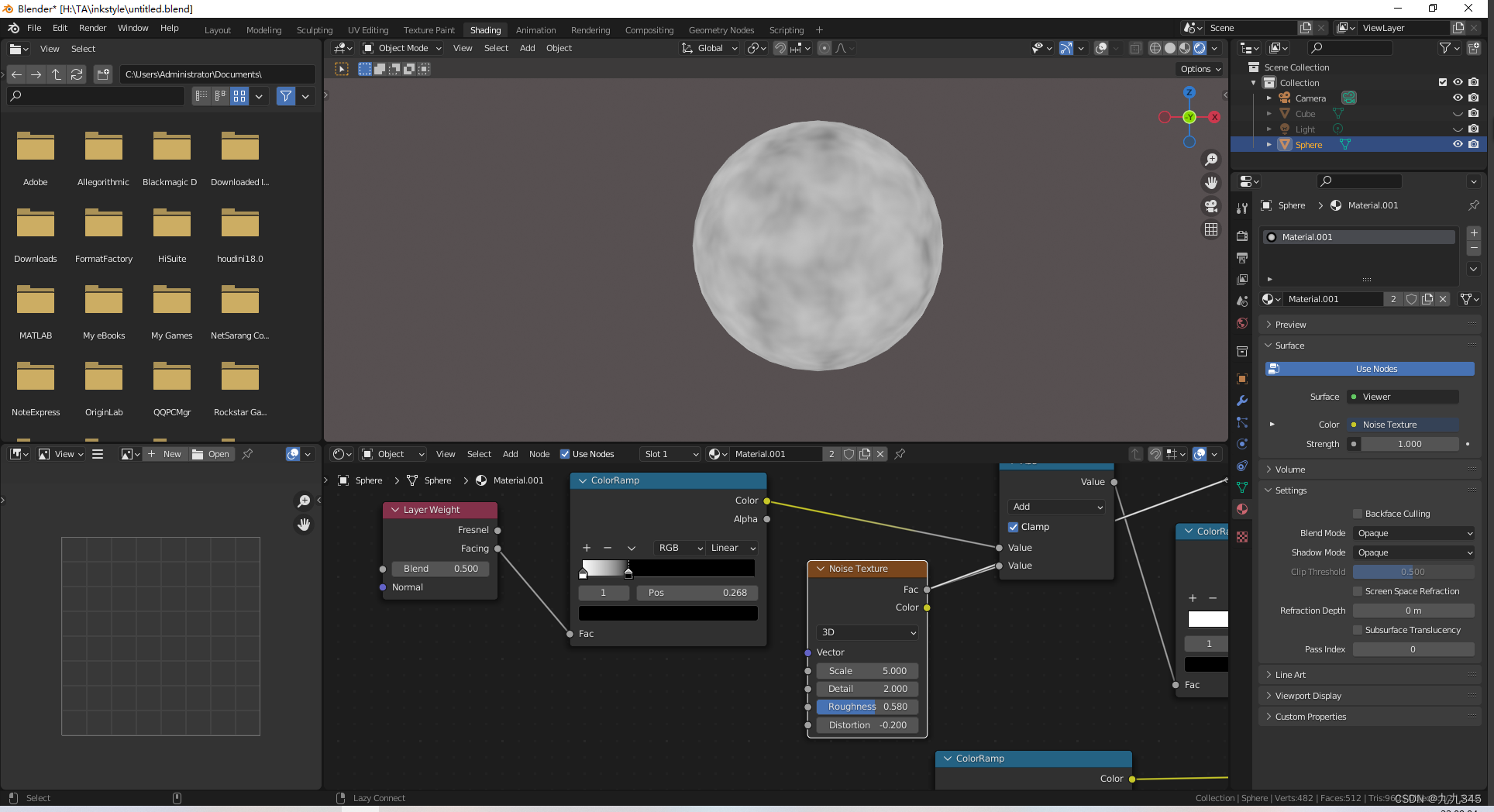 【Blender 水墨材质】实现过程简单剖析