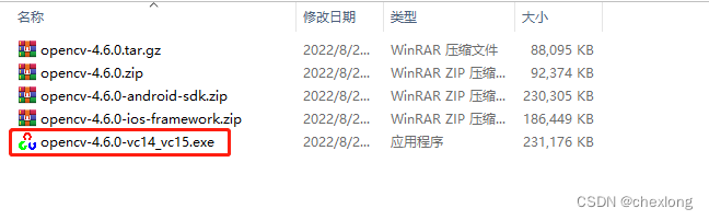 Win10+OpenCV4.6.0之开发环境（VS2022）配置入门