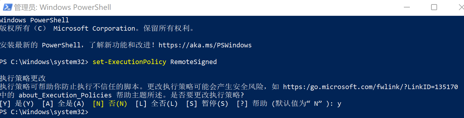 vue安装yarn：无法加载文件 C:\Users\morxu\AppData\Roaming\npm\yarn.ps1，因为在此系统上禁止运行脚本。