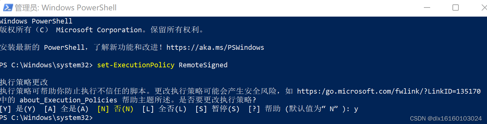 vue安装yarn：无法加载文件 C:\Users\morxu\AppData\Roaming\npm\yarn.ps1，因为在此系统上禁止运行脚本。