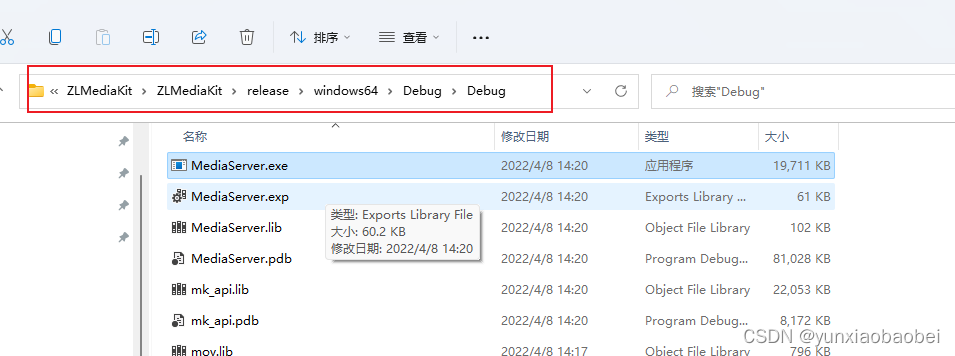 window下使用vs2019编译ZLMediaKit，并测试推拉流