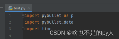 Pybullet 仿真环境安装（六）_pybullet安装教程-CSDN博客