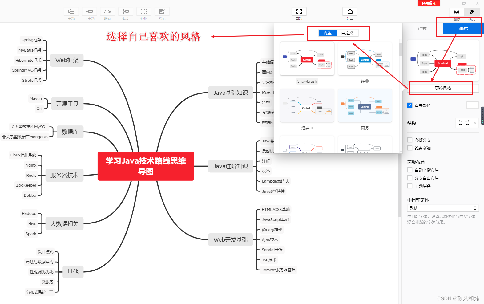 在这里插入图片描述