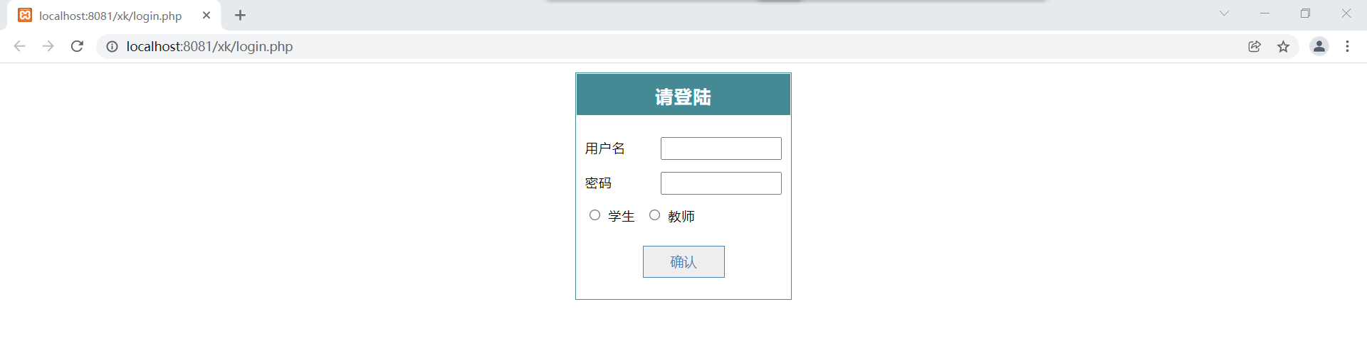 A.2 实验2：注册表单和登录表单