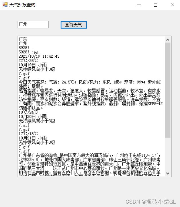 唐人街探案3免费观看完整版高清