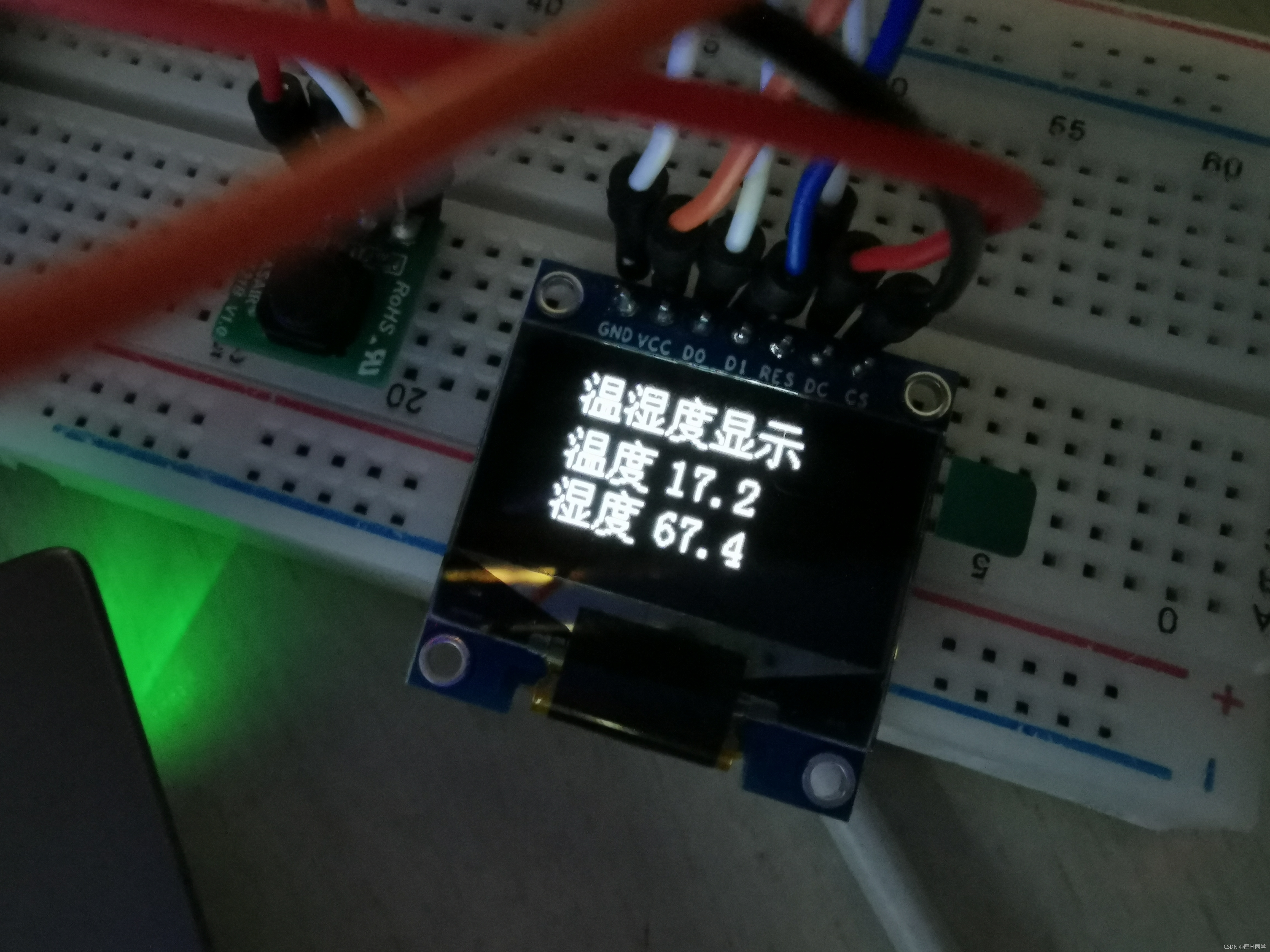 请添加图片描述