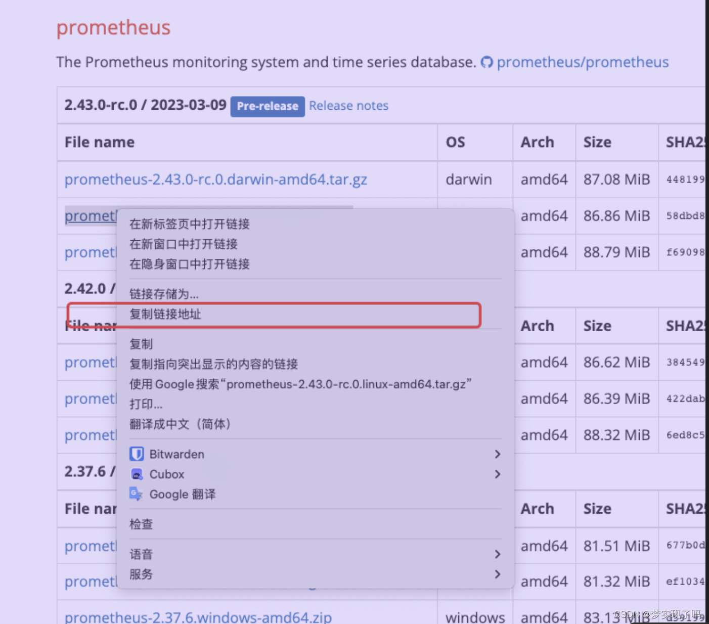 [外链图片转存失败,源站可能有防盗链机制,建议将图片保存下来直接上传(img-GEBGdgkV-1679332074702)(https://y88yps08dg.jp.larksuite.com/space/api/box/stream/download/asynccode/?code=NzhjMTkxNzBlNGIwMjMyNDE2ZTlhYmZmODZkOWQ3OWRfdUt0MVpmeU9WajAyejJBb3hOcGJpWEMwekpmU3JoY2tfVG9rZW46Ym94anBUaHpob0hZbVVMS1IzejRLRFNQWk1hXzE2NzkzMzIwNTc6MTY3OTMzNTY1N19WNA)]