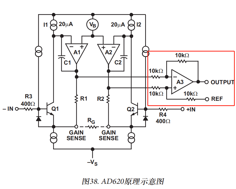 减法器运算电路公式推导