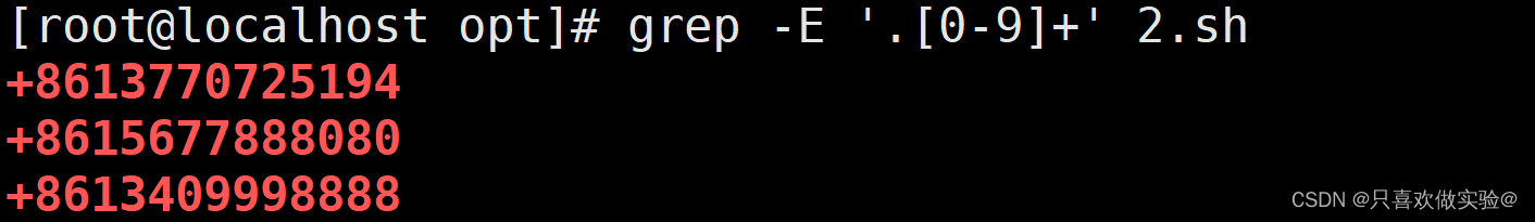 Linux（第二十六篇）例题讲解