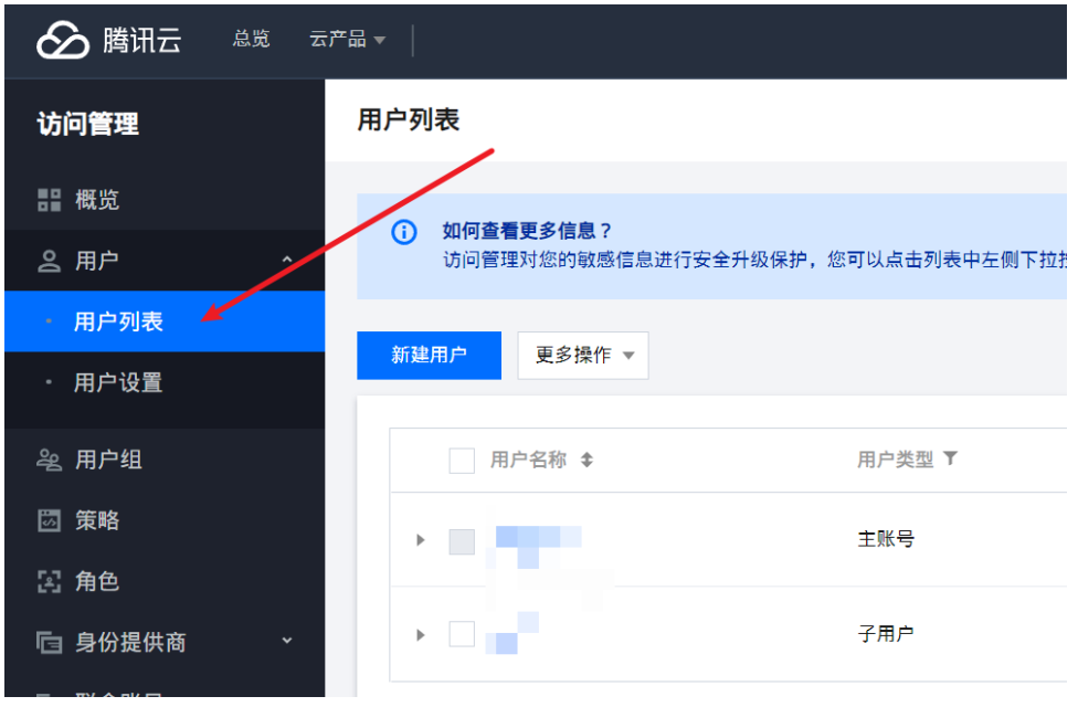 Linux环境搭配