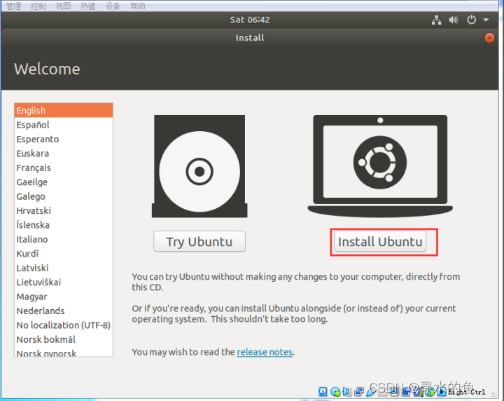 【从零开始学Skynet】工具篇（一）：Ubuntu16.04环境搭建