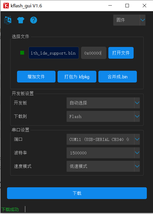 K210物体检测（利用Maixpy、在线模型训练、串口通信）_k210在线训练模型-CSDN博客