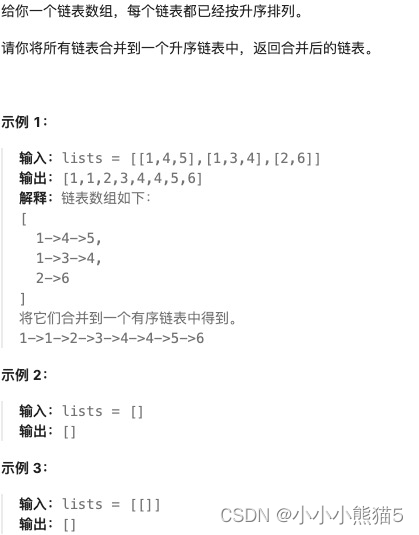 [Go版]算法通关村第十四关白银——堆高效解决的经典问题（在数组找第K大的元素、堆排序、合并K个排序链表）