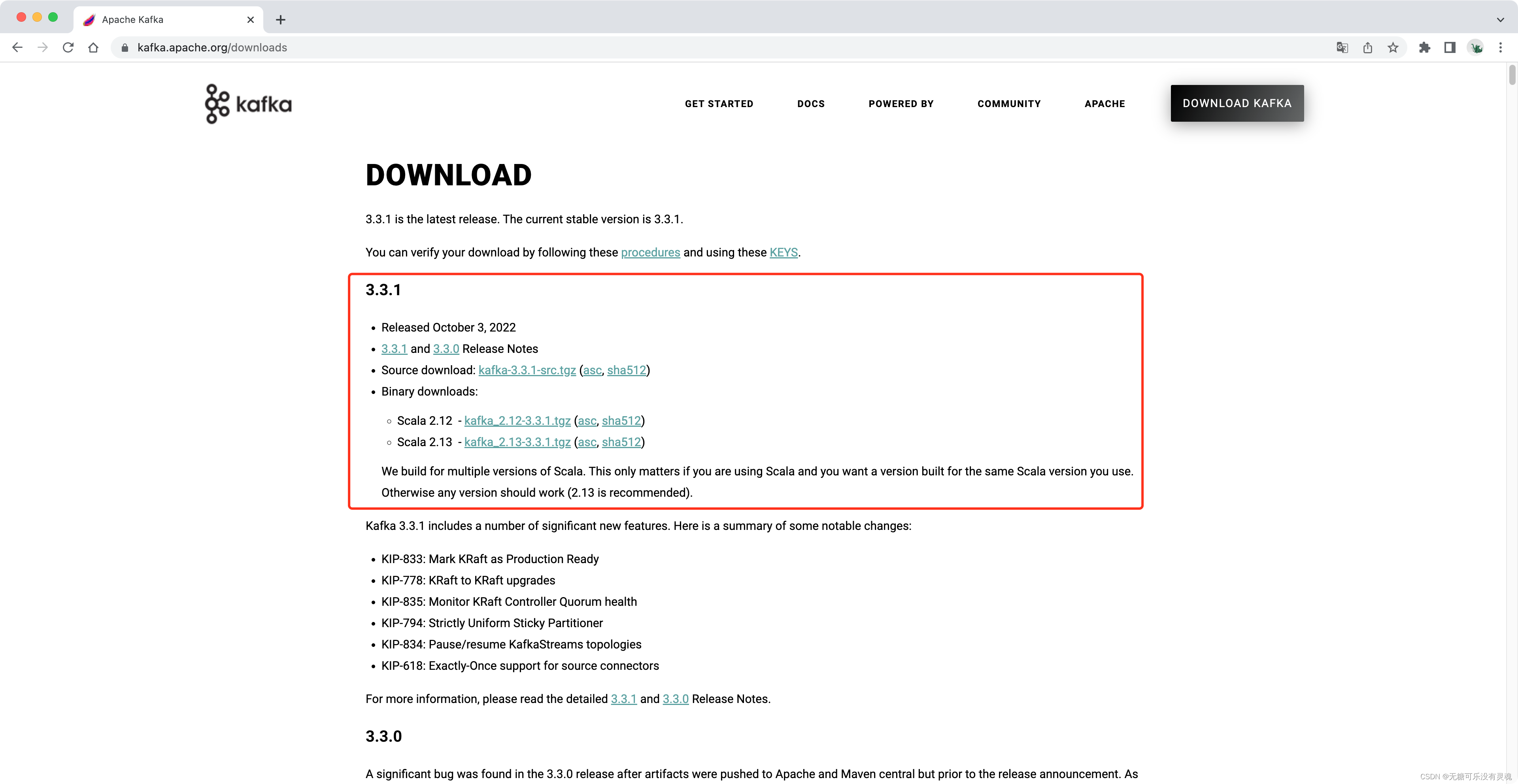 Middleware ❀ Kafka功能与使用详解