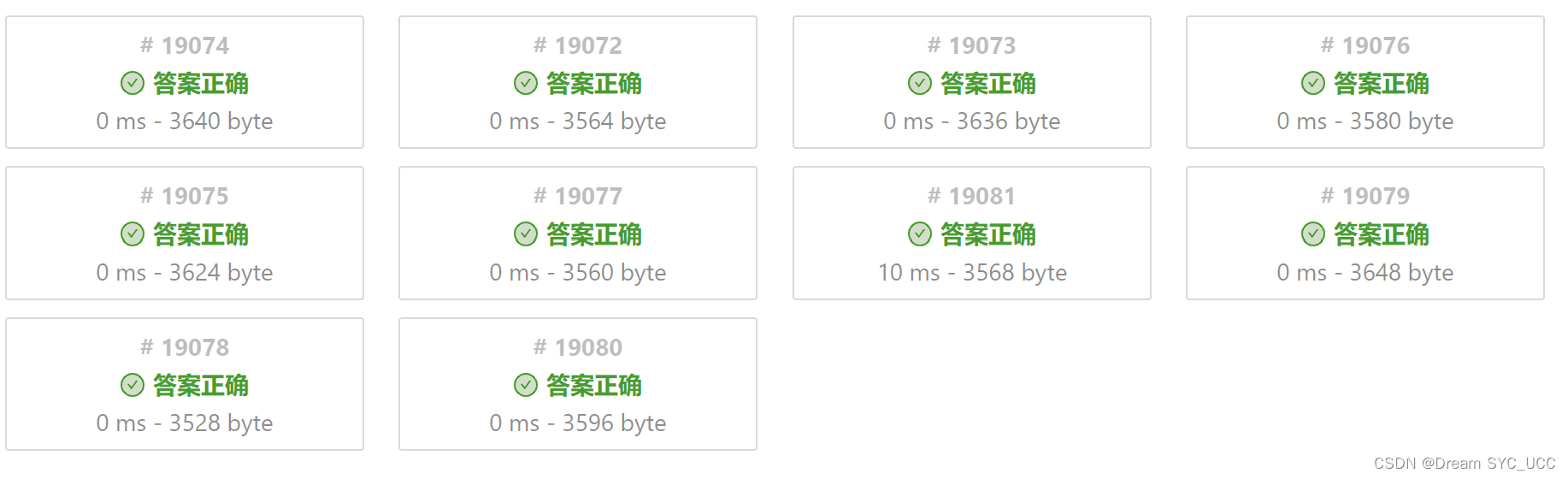 [c++实验] 快读快写，O123优化，原版用时对比