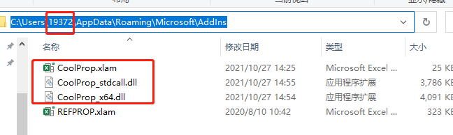 文件拷贝位置