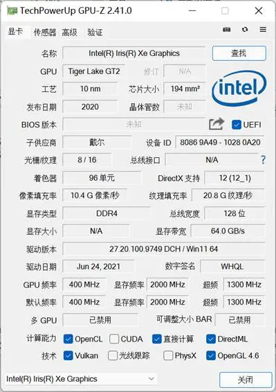 戴尔latitude5420商务笔记本真实用户写出了心声