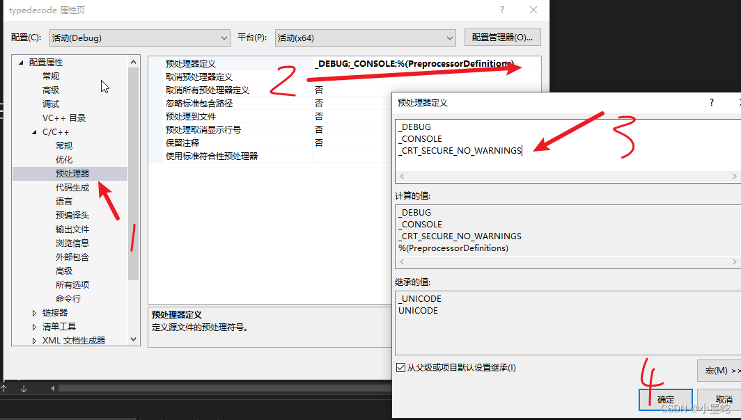 , Use _CRT_SECURE_NO_WARNINGS. VS无法使用scanf函数_use Crt Secure No Warnings ...