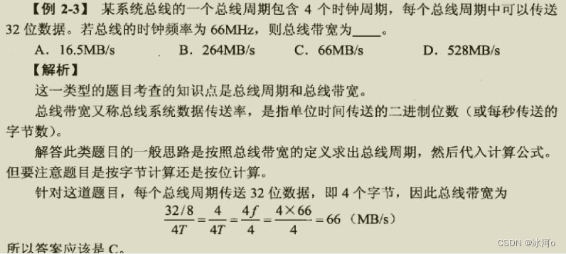 [外链图片转存失败,源站可能有防盗链机制,建议将图片保存下来直接上传(img-LtNQqoMK-1687625716055)(C:\Users\Glacialerisa\AppData\Roaming\Typora\typora-user-images\image-20221028132302458.png)]