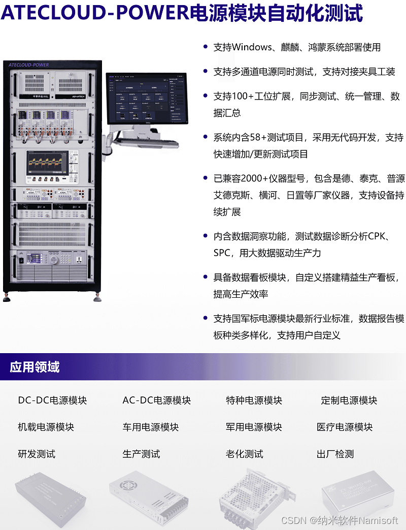 怎么检测开关电源质量的好坏？测试的方法是什么？