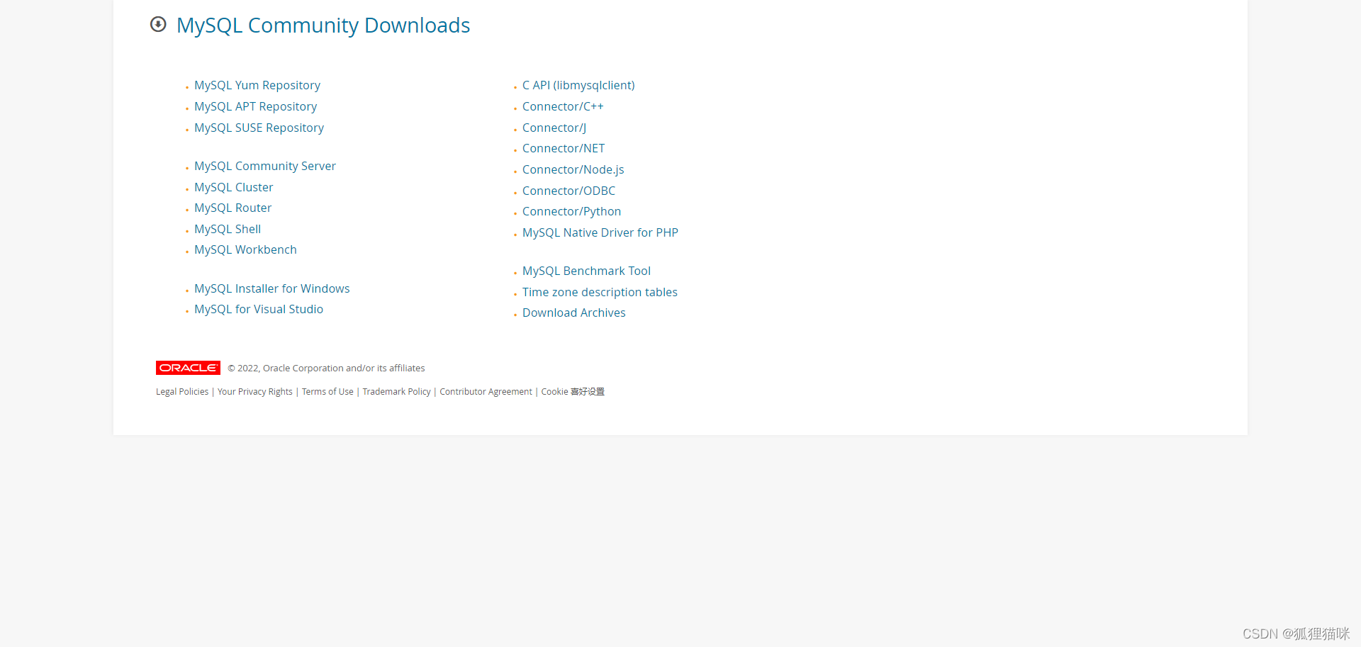 windows下mysql 5.7的下载及安装