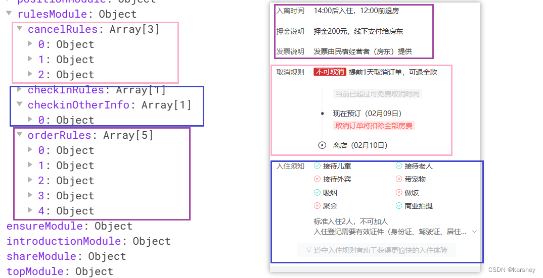 ここに画像の説明を挿入