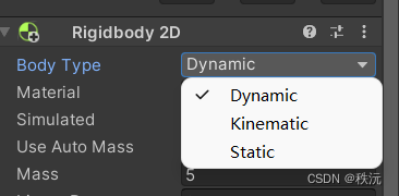 【Unity细节】RigidBody中Dynamic和Kinematic的区别