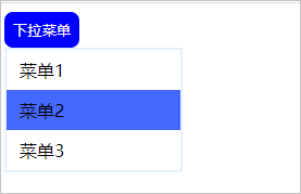 零基础CSS入门教程(29)–CSS下拉菜单实例