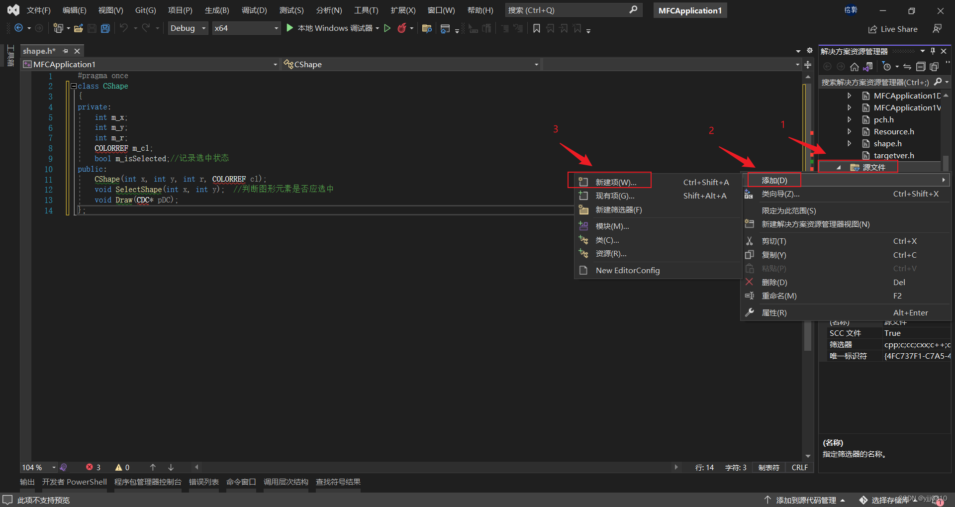 VC++作业04-CSDN博客