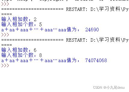 Python经典案例:计算s=a+aa+aaa+…+aaa…aaa的值_编写程序,计算 s = a + aa + aaa + ... +aaa ...