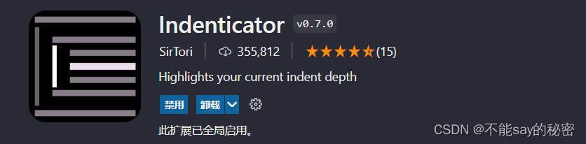 VSCode 快捷键及通用插件推荐