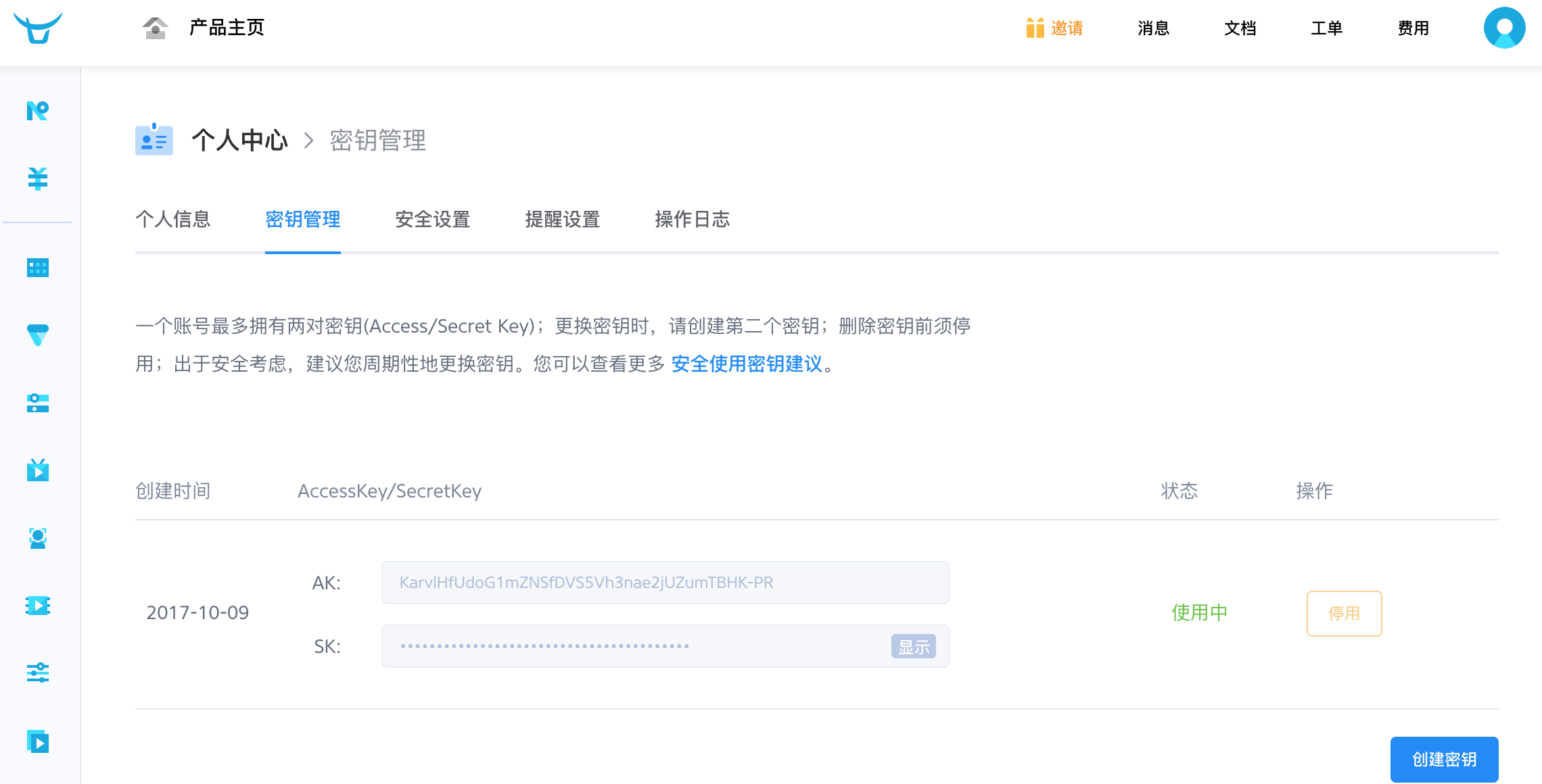 7a1179cf3f9145afbc30e476fcfd01f4.png