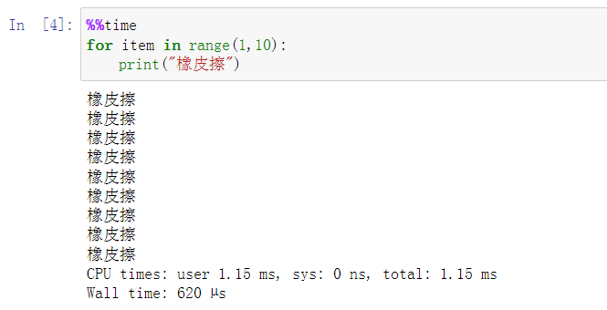 弹窗中的彩蛋！一款在线开发工具 JupyterNotebook｜Python技能树测评