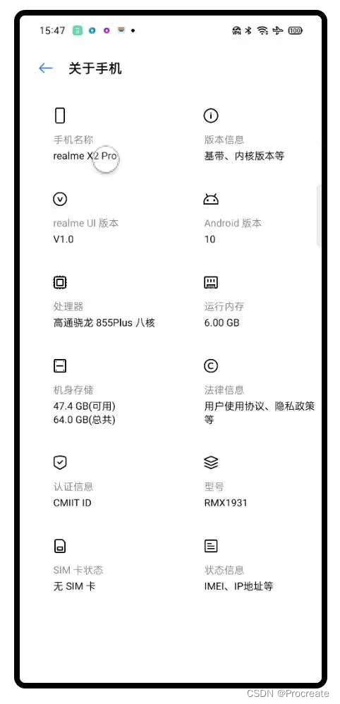 realme x2 pro安装play商店