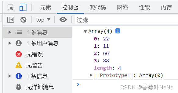 数组筛选