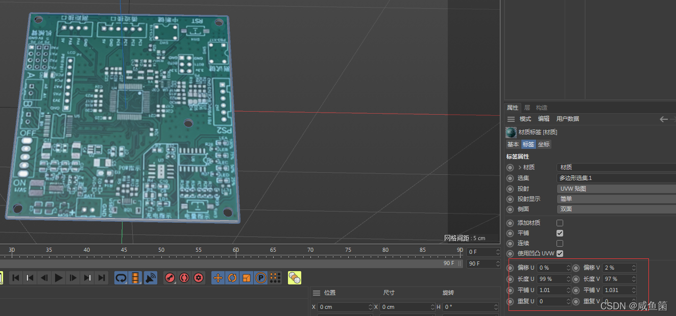 c4d快速入门教程c4d贴图