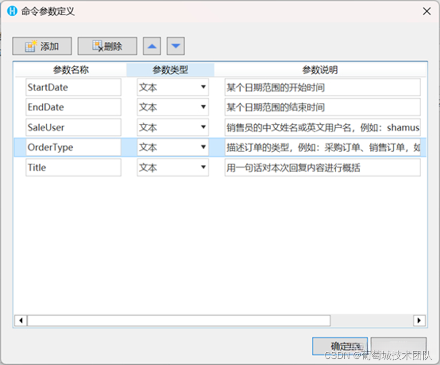 [外链图片转存失败,源站可能有防盗链机制,建议将图片保存下来直接上传(img-08KxEXbi-1692754507913)(media/af4e0a373de08a2b4e576c237f4e31ba.png)]