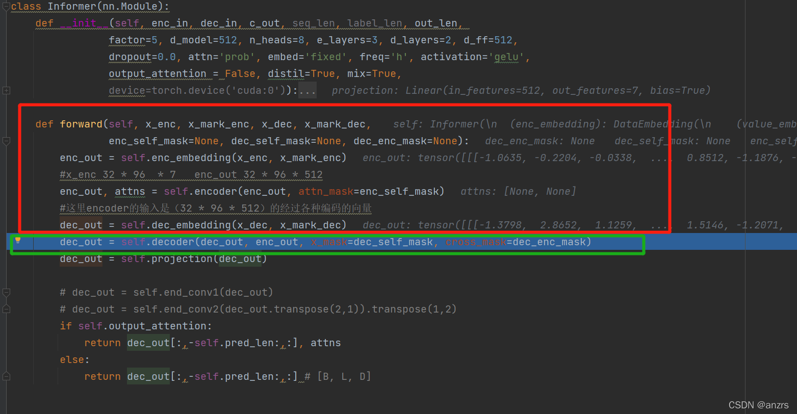Informer pytorch 代码解读(2)Decoder_informer的decoder-CSDN博客