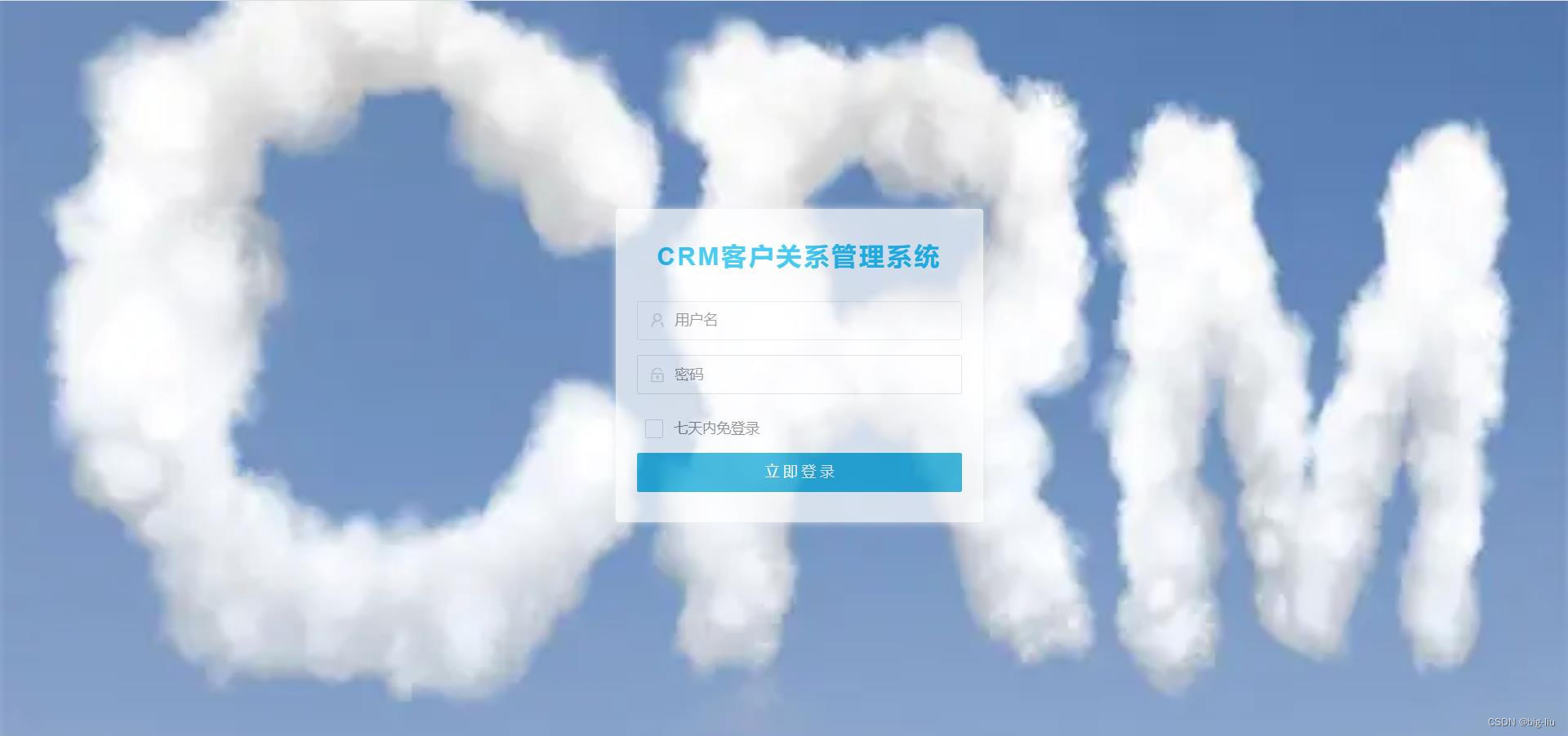在这里插入图片描述