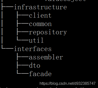 一个微服务ddd领域驱动设计的代码结构示例