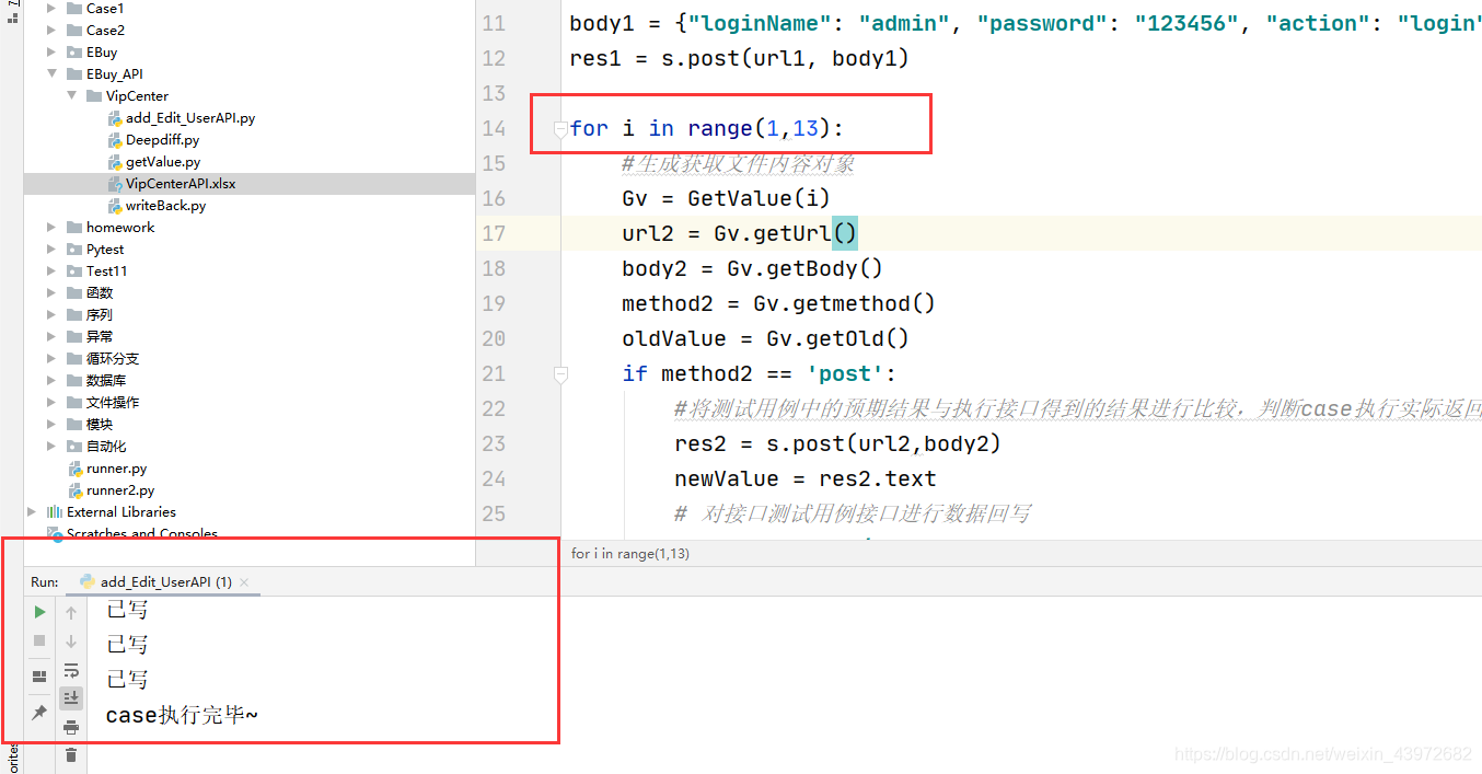 Python SyntaxError Unexpected EOF While Parsing Python syntaxerror unexpected eof while parsing