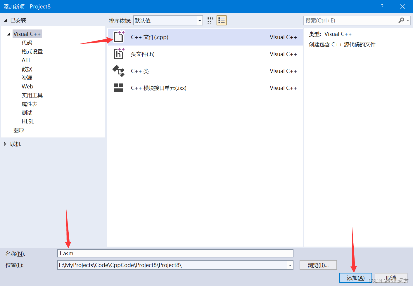 请添加图片描述