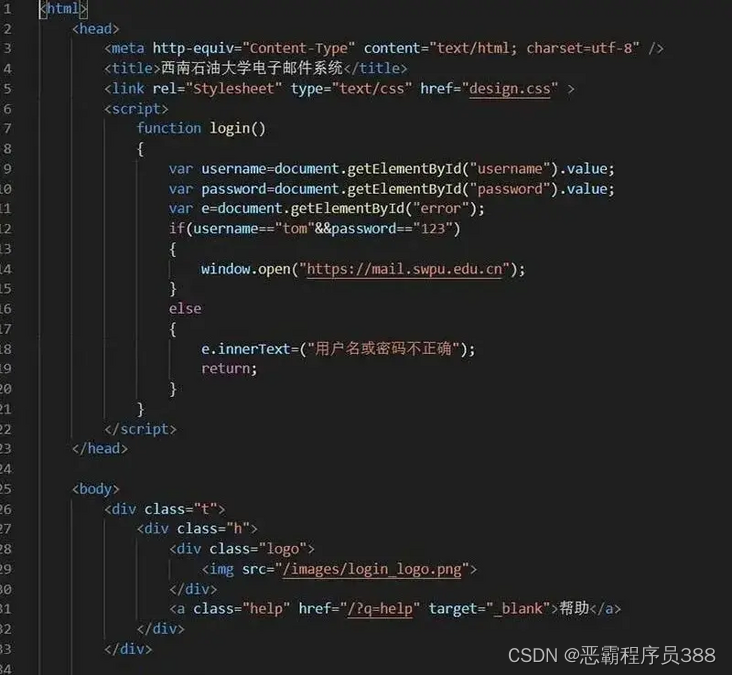 【干货】Python的应用领域有哪些呢？_什么应用是python开发的-CSDN博客