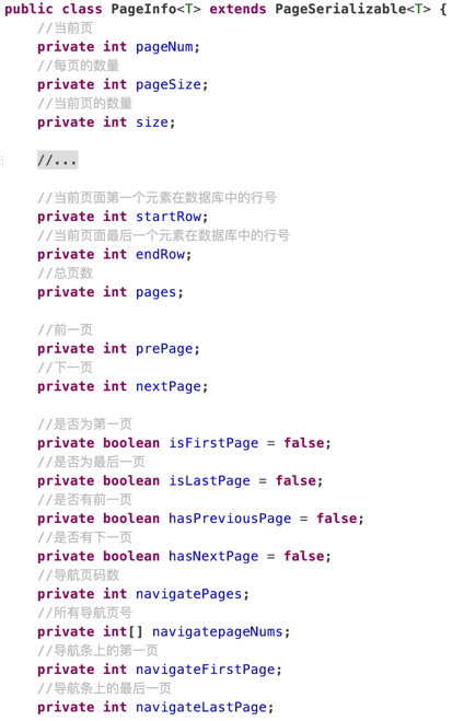 MyBatis 03 -MyBatis动态SQL与分页插件